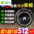 360品牌无线监控摄像头全景远程连手机夜视室内无控器高清度 8K超清[远程监控+无网也能用] 配5I2GB内存卡+2023最新款