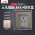 上海开关嵌入式隐藏式插座墙壁专用隐形内嵌式内凹面板 可调节金色16A+防水盒
