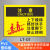 小心楼梯指示牌上下楼梯注意安全提示贴扶梯安全警示标识楼梯贴注 LT-01(ABS) 30x40cm