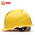 鸣固  工地安全帽 ABS材质工地工程工业建筑使用帽防砸抗冲击 安全帽H型透气款黄色