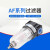 气源处理器调压过滤器AR减压阀AFR油水分离器 AFC1500