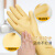 星宇（XINGYU）牛筋劳保橡胶手套 1付 加厚加长防水防滑耐磨 洗衣洗碗清洁 工业劳防用品 黄色 M 