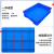 力王周转箱大号胶框塑料EU箱欧标物流运输箱长方形中转筐养龟零件收纳物料螺丝工具盒储物整理箱670*450*130