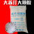 大苏打 水产养殖 净化水质 改低热 硫代硫酸钠50公斤 大苏打100斤物流自提 不到镇
