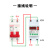 防雷漏电保护器开关自动重合闸可调电流电压1A-63A带防雷220V 16A 2P