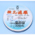 上海兴亚 超细玻璃纤维微孔滤膜TSP 142mm*0.22 0.45 0.7 0.8um 1 142mm*0.45um(25张/盒)