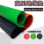 高压绝缘垫 橡胶垫 条纹款黑红绿 耐压6kv35kv配电室绝缘胶垫 黑色条纹 3mm厚 1*1米
