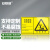 安赛瑞 危险废物标识牌 新国标铝板危废间仓库警示安全牌 利用设施  90×55.8cm 1H02621