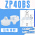 SMC型气动工业双层风琴真空吸盘 ZP10BS 13/16/20/25/32/40/50BN ZP40BS(白色)