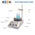雷磁磁力搅拌器JB-3搅拌机 无显示 可定时 恒温 搅拌容量20-1000mL 实验室无极调速搅拌设备 编码760300N00