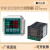 WSK-Z(TH))智能数显式温湿度控制器防凝露温度控制器 WSK温湿度(嵌入式)485通讯