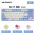 阿米洛（Varmilo） 海韵系列 阿米洛静电容V2  办公键盘  游戏键盘 键盘机械 海韵MA87键有线白灯 静电容V2樱花粉轴