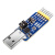 六合一多功能转串口模块USB转UART CP2102 CH340 TTL 485 232 CAN USB-TTL-M（带外壳、电路保护）