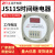 JS11S 数显时间继电器AC220V 380V通电延时24V可调0.01S-999H 99M JS11S 1S-9999S AC380V