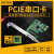 DIEWU PCI-E串口卡pcie转COM9针RS232工控串口扩展卡双串口 经典款单并口TXB066-PCIE-AX990