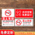 定制禁止吸烟警示牌上海新版北京广州电子禁烟控烟标识标牌提示牌 (亚克力方形)-广州新版 10x20cm