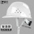 定制固守玻璃钢安全帽适用工地男国标施工建筑工程领导头盔加厚防 红色