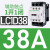 交流接触器220V LC1D 09 18电梯110V三相380V24v直流Lcid50 LC1D38 38A AC24V