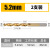 直柄麻花钻头直径1.0-13mm含钴镀钛高速钢麻花钻金属钻孔钻头 Φ1.5