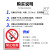 电动车充电区标识牌电动汽车单车电瓶车叉车充电处标志警示牌自行 DPC-03(PVC塑料板) 20x30cm