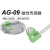 AG-09DF AG-09N AG-09P防水磁性开关电子式耐油气缸 AG-09DF-2米线优选