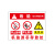 安燚  LG-011款PVC塑料板  氧气瓶存放处标识牌危险安全警示牌标牌GFENG-150