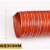 红色高温风管耐高温管矽胶硅胶管伸缩通风管道排风排气管热风管佩科达 内径350mm*4米1根