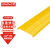 京助 光纤走线槽道尾纤槽PVC阻燃塑料黄色机房机柜ABS跳线下纤机房光缆综合布线 槽道盖板240*100 