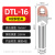 定制铜铝鼻电缆铝接头过渡鼻子加厚接线端子堵油铜铝鼻DTL-10-300 DTL-16(非标)
