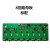 北大青鸟4/8回路母版JBF-11SF-LA8B回路板标配高配现货 4回路母板(高配)