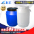 力王powerking 加厚塑料桶大号带盖圆桶家用储水桶酵素桶发酵桶化工桶密封桶大容量装水胶桶蓝色30升可定制