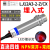 电感式接近开关LJ12A3-4-Z/bx金属三线NPN常开24V传感器M12工业ex LJ12A3-4-Z/AX(检测距离4mm） M1