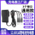 光疗机烤灯打磨机美甲灯电源线12V24V2A3A24W48W适配器充电器通用 12.6V1A充电器(线长1米)