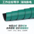 簌禧防滑耐高温台垫工作台维修皮实验室桌垫绿色耐高温橡胶板橡胶垫抗 1.2米*2.4米*2mm