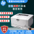 惠普HP5200打印机a4a3双面学生作业试卷CAD图纸1390彩色黑白激光打印 5200N（A3A4自动双面）办公二手 标配