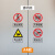 电梯安全标识贴防扒门提示贴禁止超载 禁止倚靠 当心夹手警示贴 A1款透明底10套 15x30cm