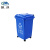 魅祥 户外垃圾桶环卫挂车分类塑料脚踏垃圾箱有害可回收厨余厨房垃圾桶 蓝色（可回收物）50L带万向轮