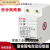 适用于上海限流器3A电子自动复位限电器工地限荷2A5A限 16A 3500W