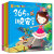 365夜童话睡前好故事全4册儿童故事书3-6岁幼儿启蒙早教书籍宝宝睡前故事书彩图注音版绘本 365夜晚安故事（全四册）
