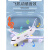 艾风格（AIFENGGE）大号万向遥控飞机空中巴士儿童电动玩具男孩飞机模型声光拼装客机 超大号A380飞机-灯光音效 1套充电池+1充电器(90%的人选择)