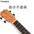 TOM尤克里里琴弦碳素弦高分子透明套弦4根ukule小吉他尼龙线通用23寸 TAS200高档透明碳素弦 款式