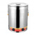 苏勒 烧水桶电热开水桶商用大容量不锈钢煮粥桶蒸煮熬汤桶电加热保温桶 30L（304盘）无龙头