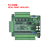 plc工控板国产fx3u-24mr/24mt高速带模拟量stm32可编程控制器 通讯线/电源 2A/24V电源
