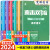 2024版直击双高考一轮复习讲义全国通用高考语文数学英语物理化学生物政治历史地理真题考点高中 高考一轮复习-文科全套【6本】