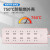 吉顺（jishun）新国标安全插座/插排/排插/插板/插线板/接线板/拖线板10位 5米K10X