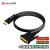 双下（SUAXUA）光纤DVI转HDMI线公对公户外工程大屏高清拼接信号显示器视频连接线40米黑色 SX-QG2B40