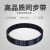 定制批价直销 工业皮带 齿形带 圆弧齿3M 5M 8M L XL XH H MXL同 MXL