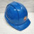 千惠侬中石安全帽中石化田吉化专用六衬ABS静电安全帽2022年 蓝色 中石静电款