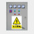 适配国标小心有电高低压柜电力警示不干胶标志 当心蒸汽和热水 15x20cm