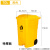捷诺立（JNL）22449 分类垃圾桶小区物业垃圾箱带盖带轮脚踏垃圾桶黄色70升